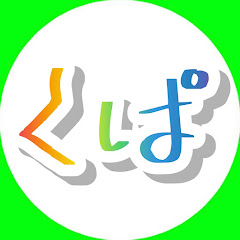 くぱ-KUPAアイコン画像