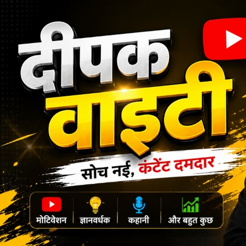 Deepak_song_yt