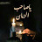 @bassmasaad5023