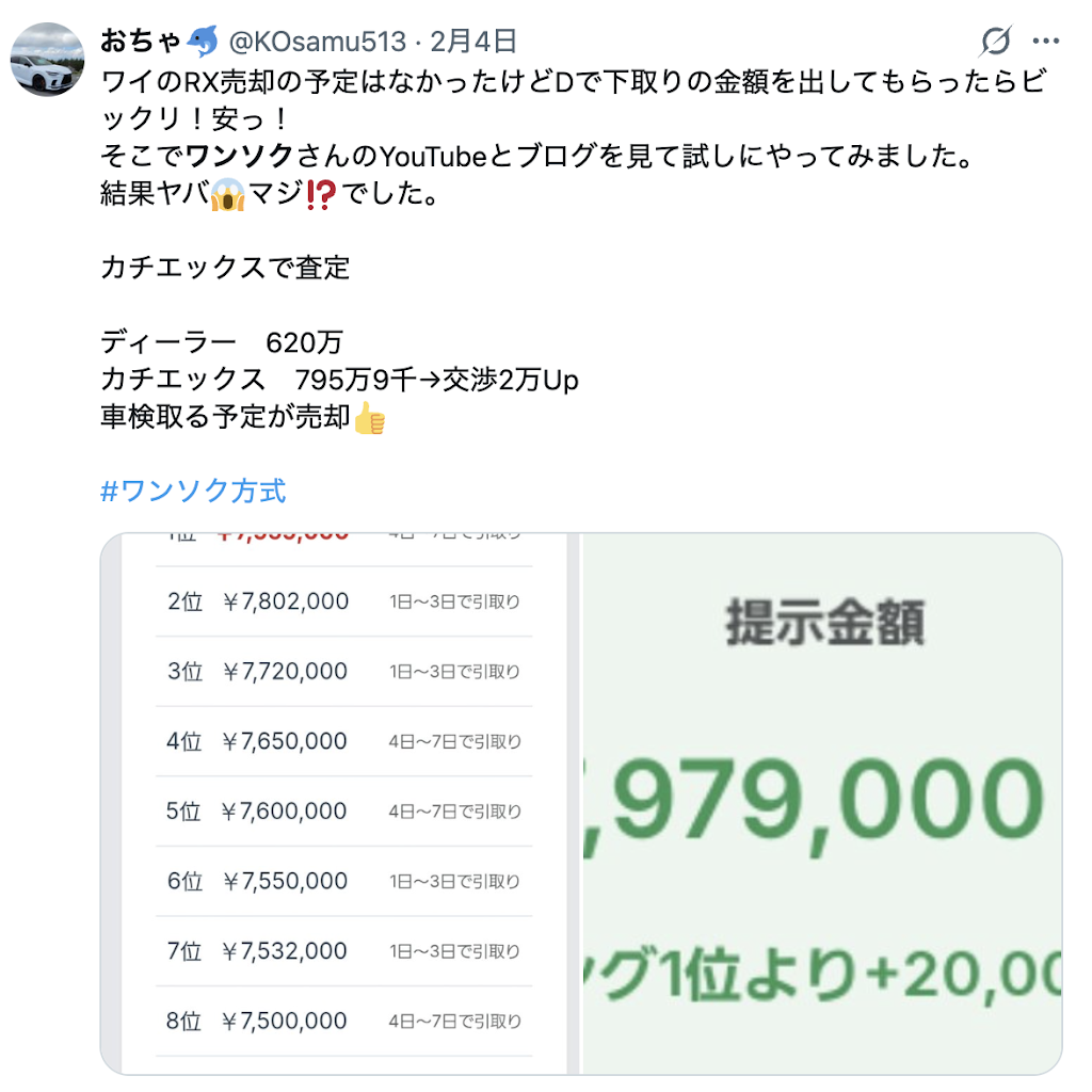 【中古】 発想が変わる会話のキーポイント70 委託】Earth95s