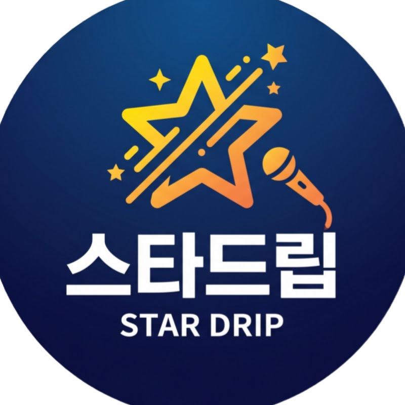 스타드립 thumbnail