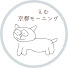 fwiiOrVAhd0-channel-avatar-えむ ⁠/⁠ 京都モーニング