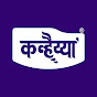 Kanhaiyya Milk logo