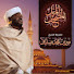rPNCtqYfOjo-channel-avatar-القرءان الكريم بصوت الشيخ نورين محمد صديق