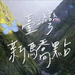 金萱製作-年代MUCH (CH38)臺灣新驕點アイコン画像