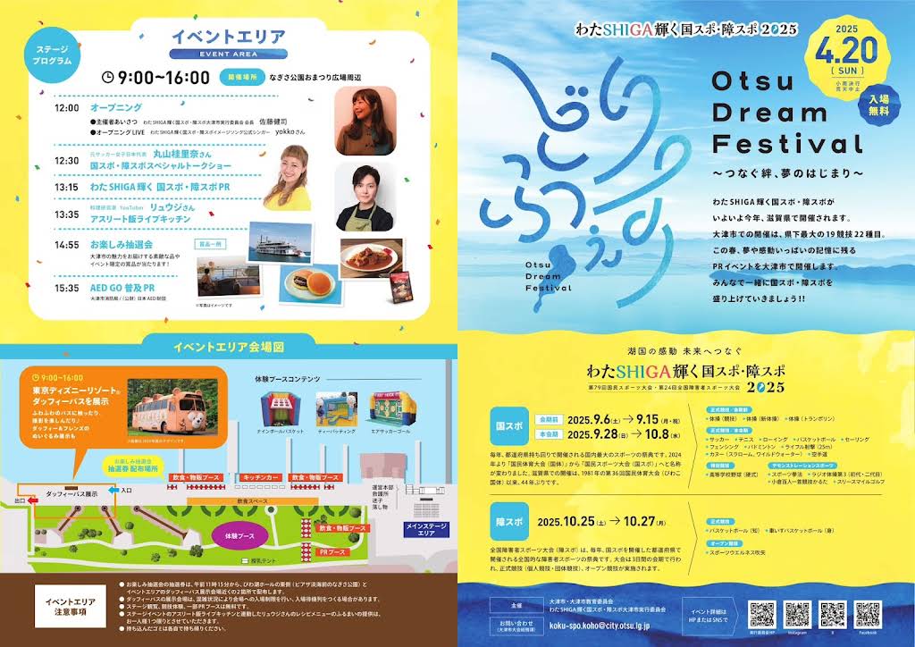 りゅうじさん Z/X】 桜街紗那 ユーディ ホログラム UR カードガチャ限定 ゼクス