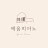 @yeum.piano.m