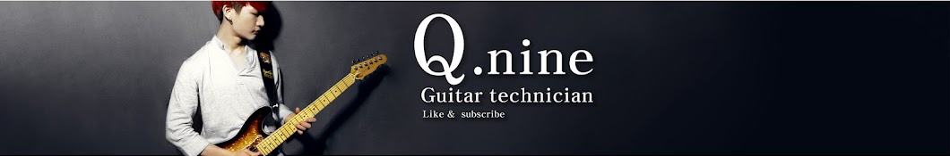 Q nine íë‚˜ì¸ ìŒì•…ë ˆìŠ¨ YouTube channel avatar