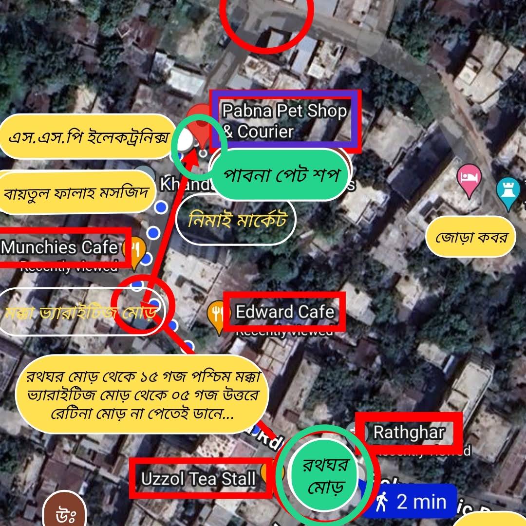 Post from Pabna Pet Shop