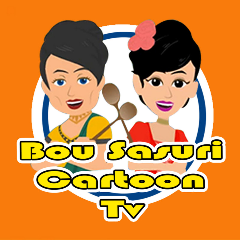 Bou Shasuri Cartoon Tv