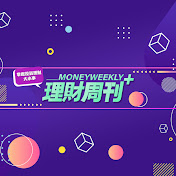 理財周刊+