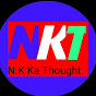 Nityanand Kumar logo