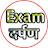 Exam दर्पण 