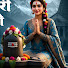 NDU23zddhDo-channel-avatar-BhajanDarbar
