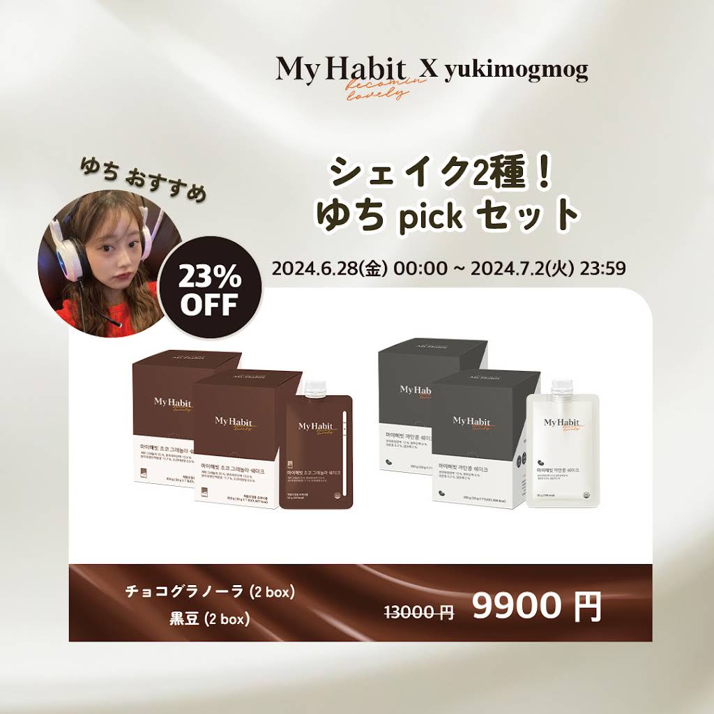 ゆち유치 - YouTube