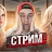 Мэрстрим