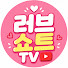 hgWpyPI-M5E-channel-avatar-러브 쇼트TV
