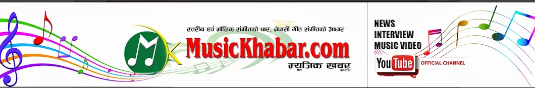 musickhabar Avatar del canal de YouTube