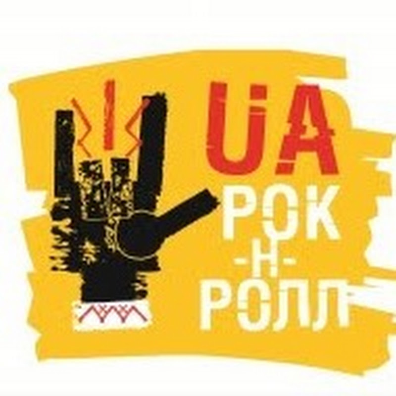 Rock in UA