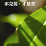 ut7l4XRn7Rg-channel-avatar-癌症資訊網