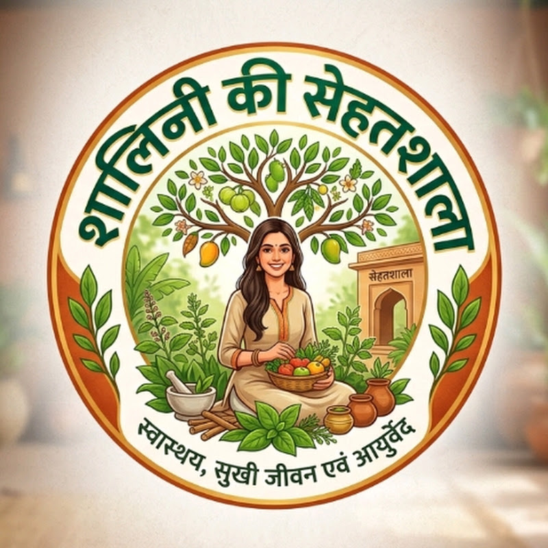Shalini Ki Sehatshala