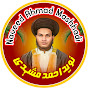 Naveed Ahmad Mashhadi logo
