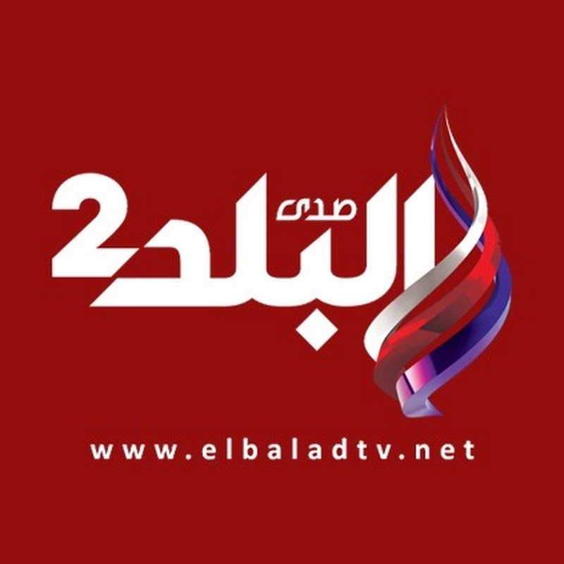 Sada Elbalad 2 - 2 صدى البلد 