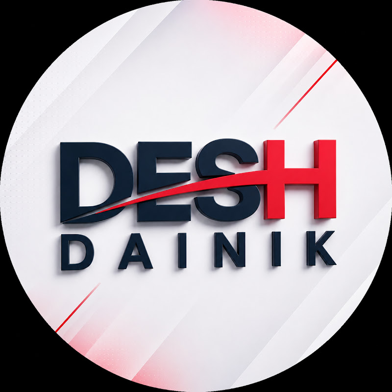 Desh Dainik 