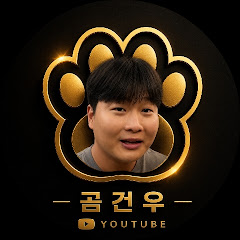 곰거누TV