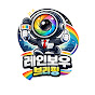 레인보우