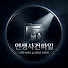 0JDiq7pOYrc-channel-avatar-인생사건파일