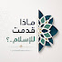 ooEIWD2cBvg-channel-avatar-صالح بن محمد المضيَّان