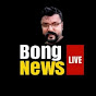 Bong News Live Image Thumbnail
