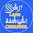 CHIADMA LAND أرض الشياظمة