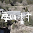 LplTFj_YeFo-channel-avatar-岸田村