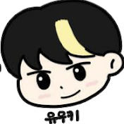 유우키 백업영상 저장소