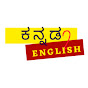 Kannada to English logo