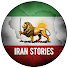 I4L5P_mgjzk-channel-avatar-Iran Stories ( داستان های ایران بدون سانسور)