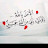 @مصطفىابومحمد-ظ6ت