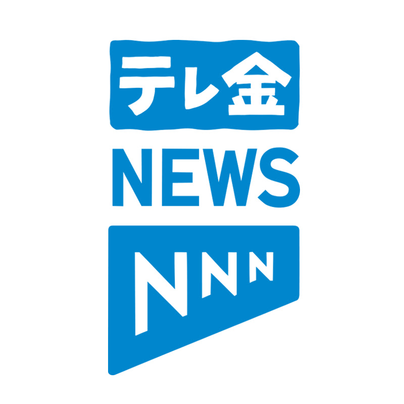 テレビ金沢NEWS