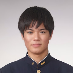 【駿台】りくのしん