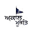 I-X-cKXh1CQ-channel-avatar-Akaal Murat Audio 