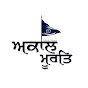 Akaal Murat Audio