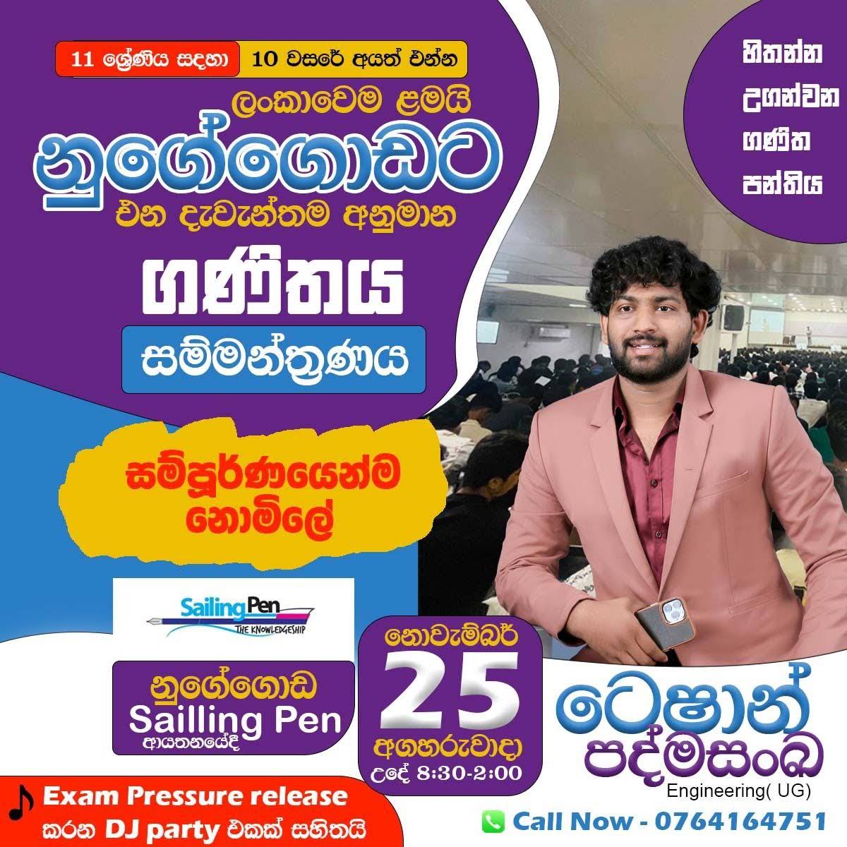 Post from Teshan Padmasankha