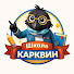 NBkIzpUMpPc-channel-avatar-Школа КАРКВИН мульт-уроки