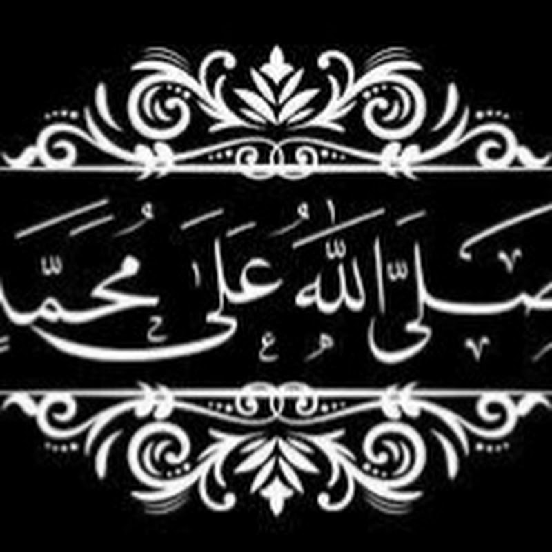 SHOLAWATAN VOICE