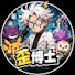 YqIAPuDqf9M-channel-avatar-歪博士Pokémon