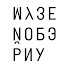 5M5Xg1Gb8FQ-channel-avatar-Музей ОБЭРИУ