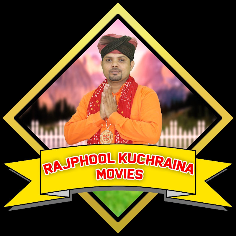 Rajphool Kuchrania Movies