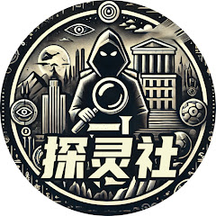探靈社アイコン画像